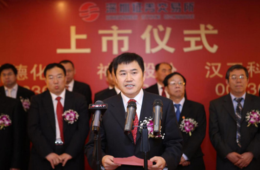 深交所挂牌中幼板上市（002361）。