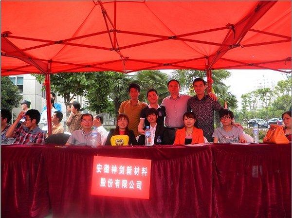 激情五月去相亲，单身男女来相会——公司单身青年代表参与经开区职工文化展示活动暨单身职工联谊会