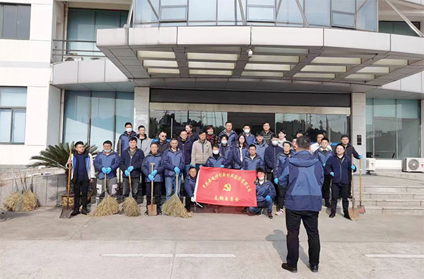助力创建“最干净城视妆，九洲国际官网股份发展自愿服务活动